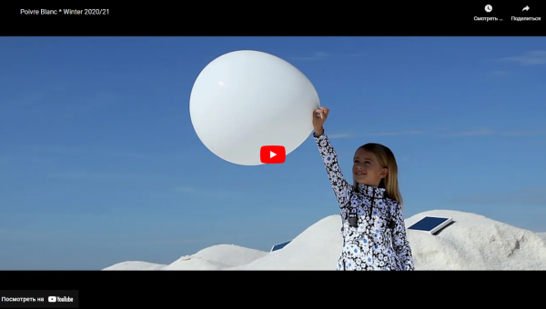 Poivre Blanc brand video